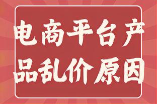 卡恩：只要有我在，就没有球能进得去！